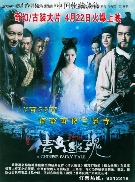 雅典州立大学成绩单电子图